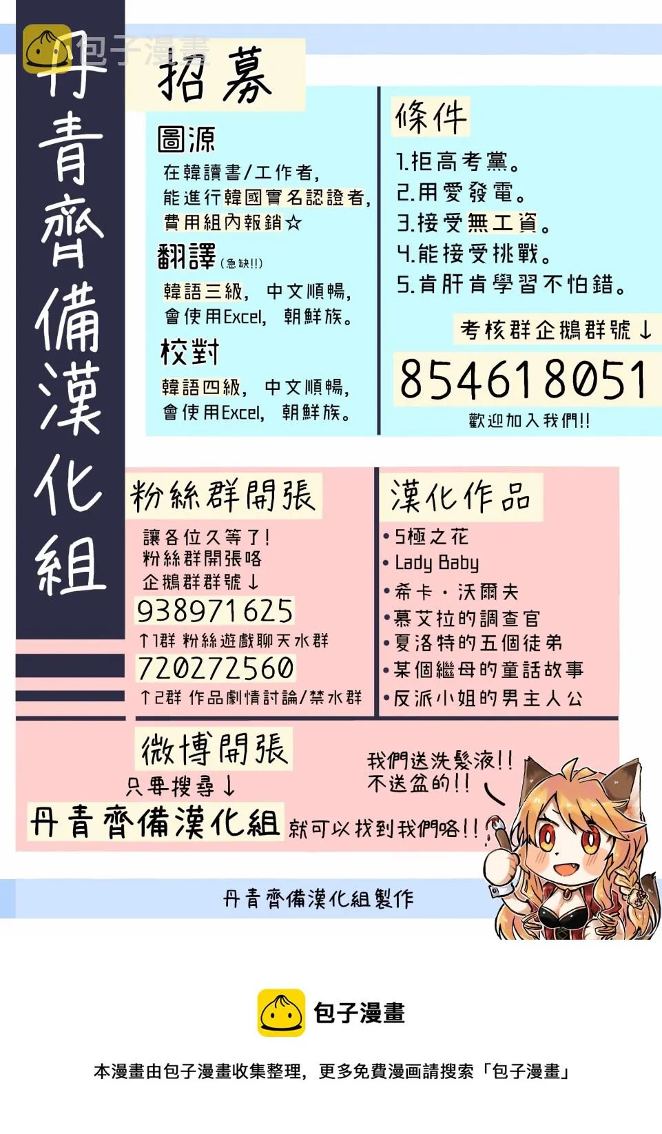 第13话 第26页