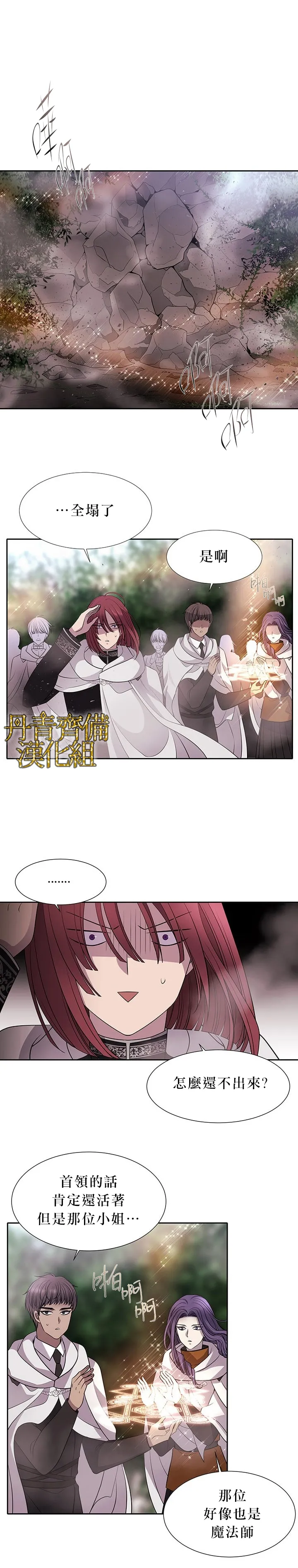 第12话 第19页