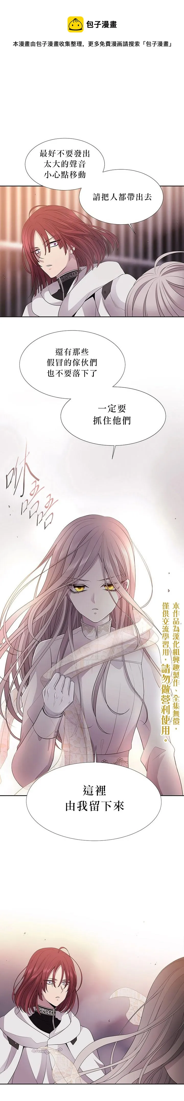 第11话 第1页