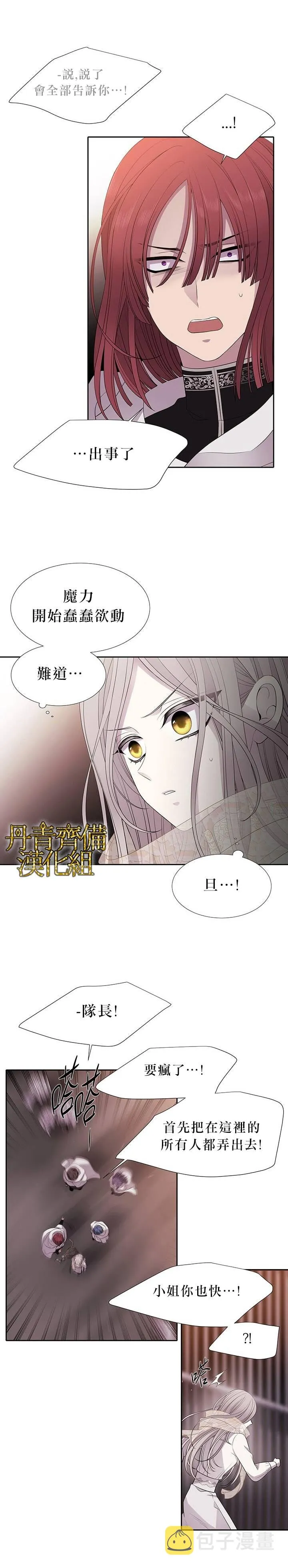 第10话 第19页