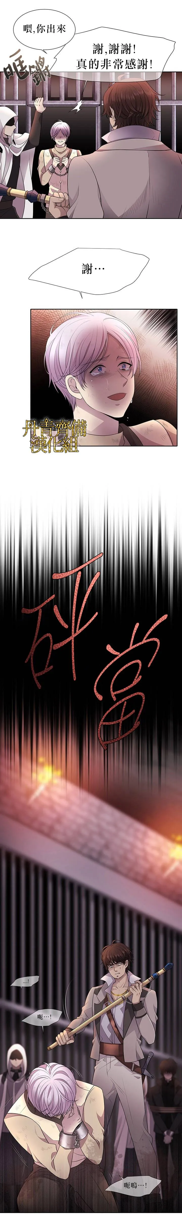第9话 第22页