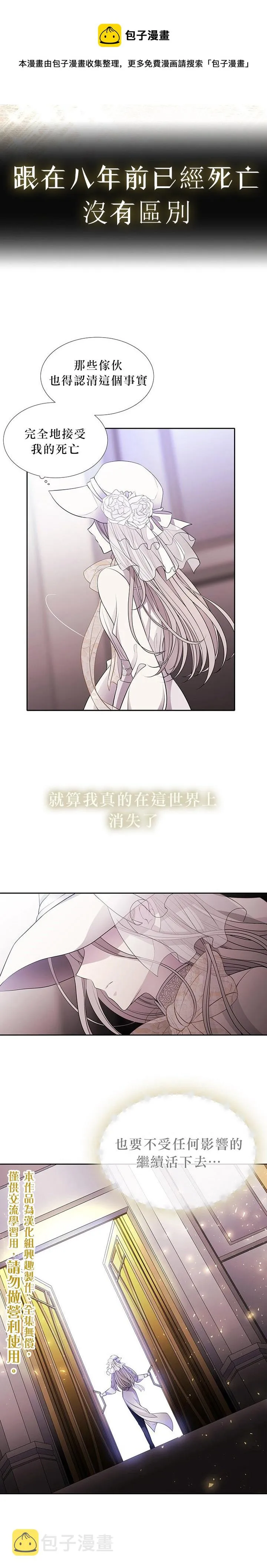 第8话 第15页