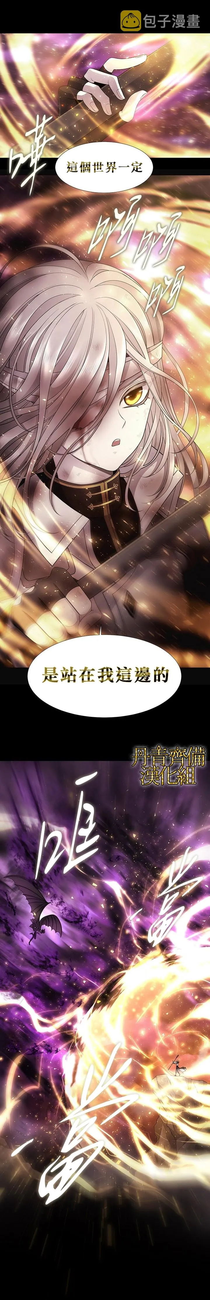 第1话 第5页