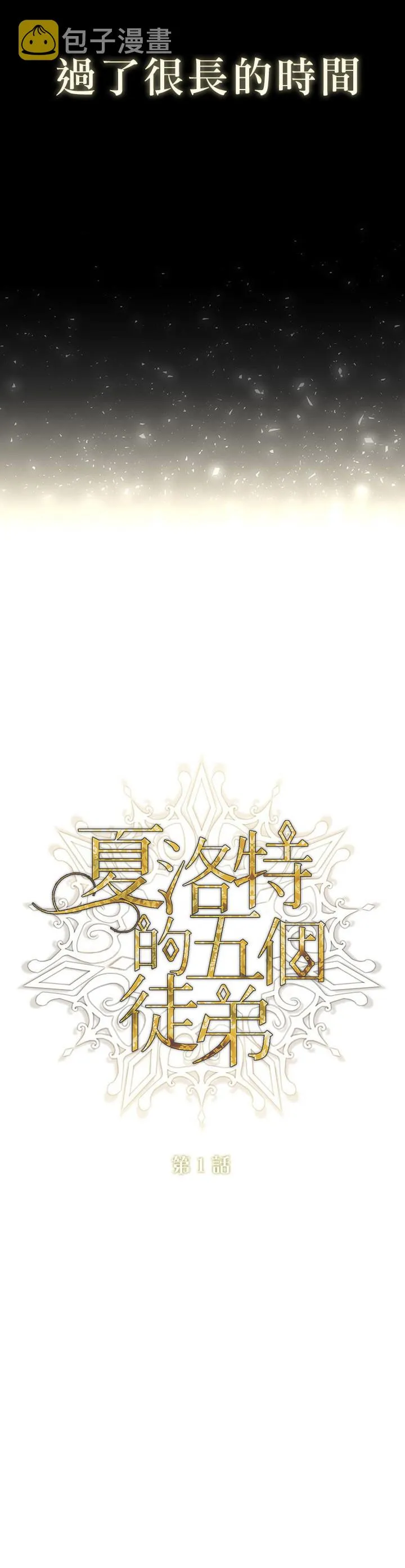 第1话 第12页