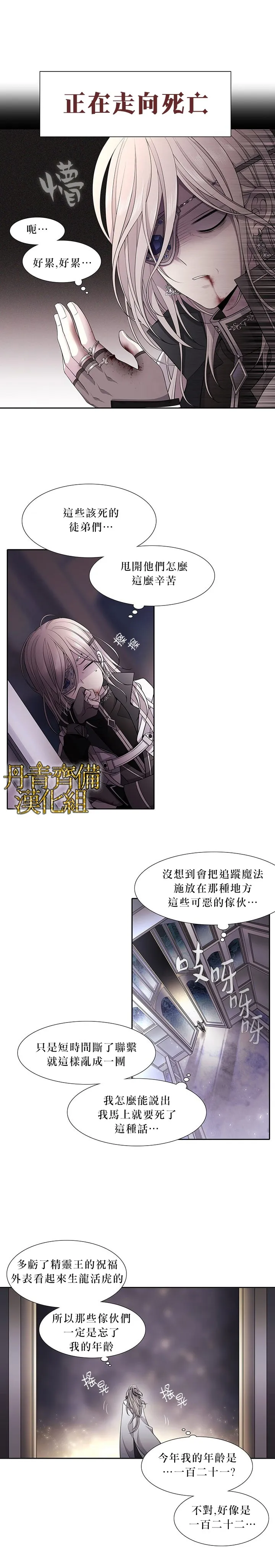 第1话 第15页