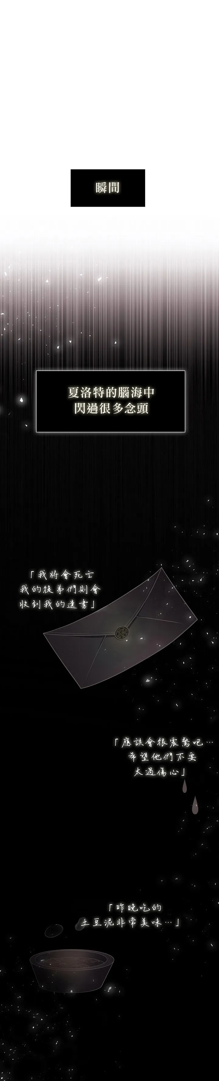 第1话 第19页