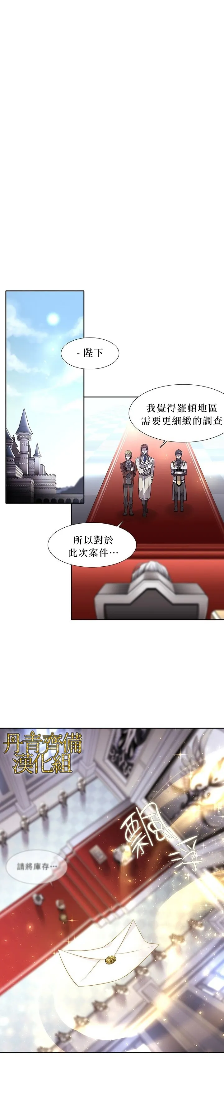 第1话 第24页