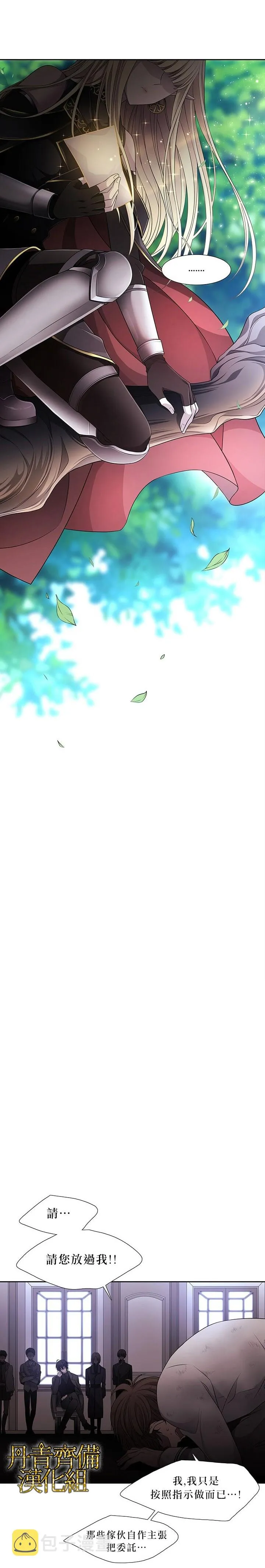 第1话 第26页