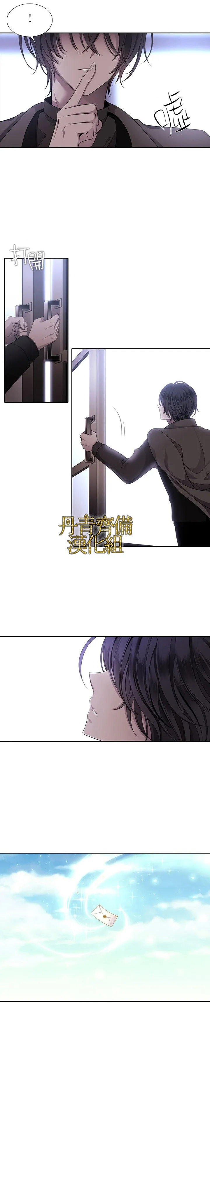 第1话 第27页