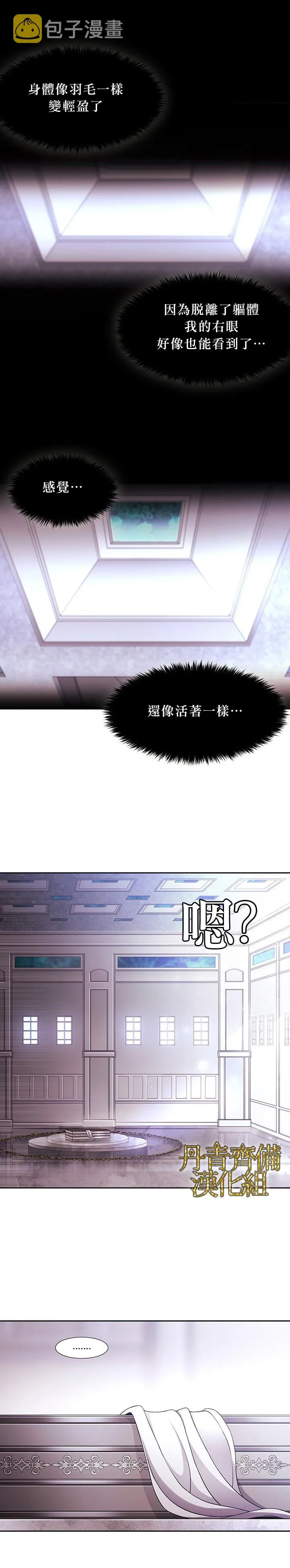 第1话 第31页