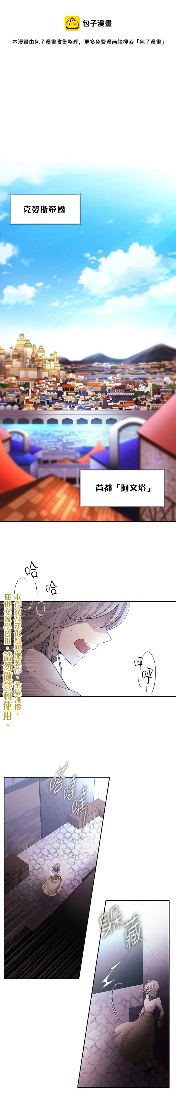 第5话 第1页
