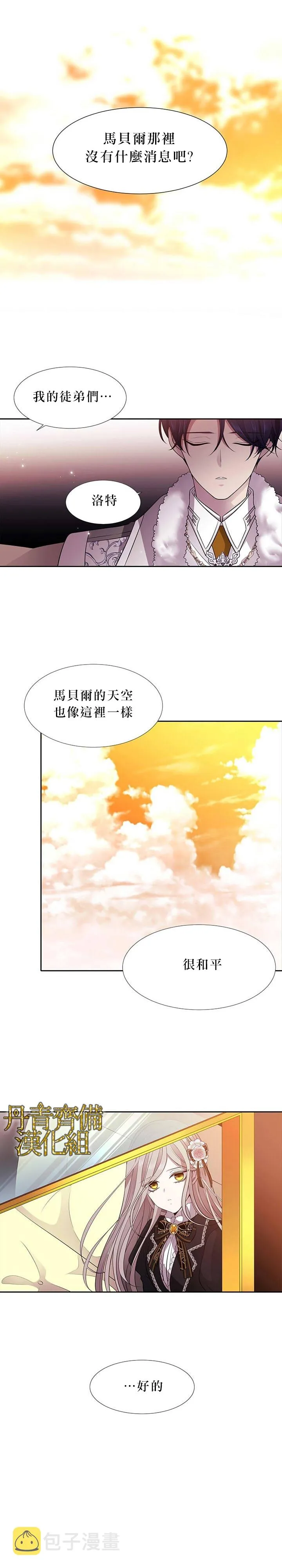 第5话 第17页
