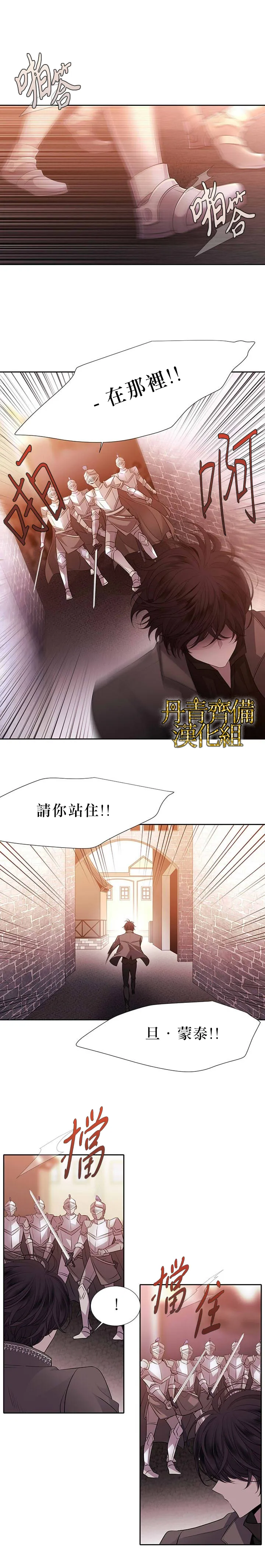 第5话 第18页