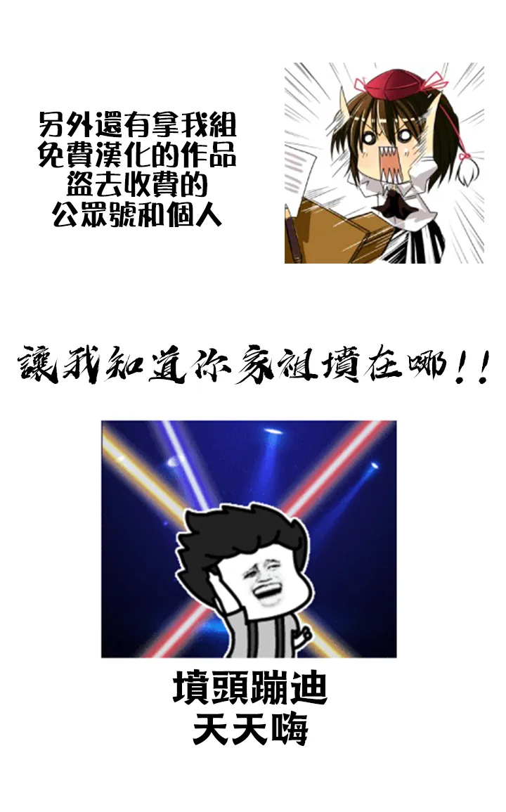 第6话 第30页