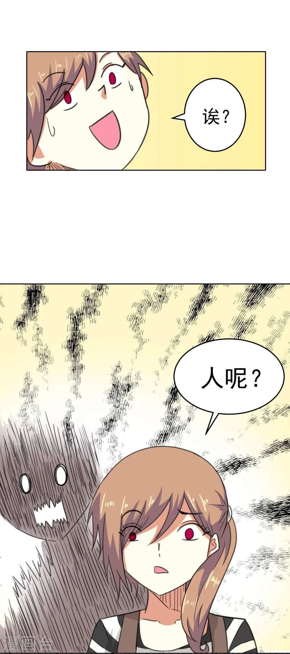 第11话 第7页