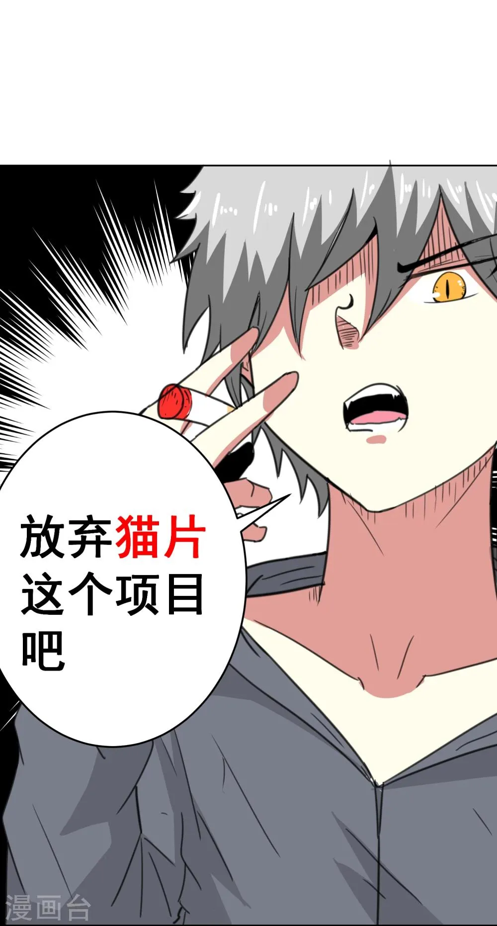第11话 第12页