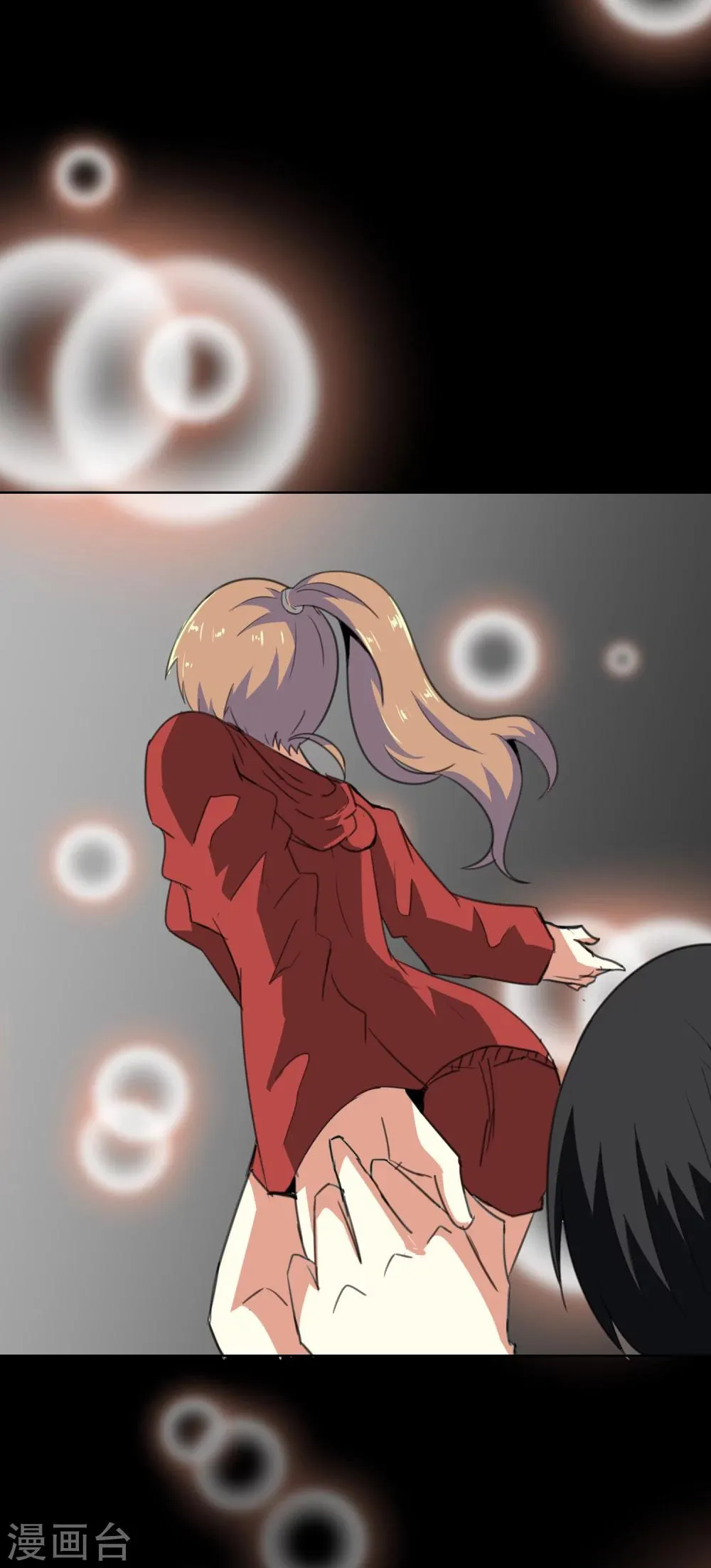 第13话 第7页