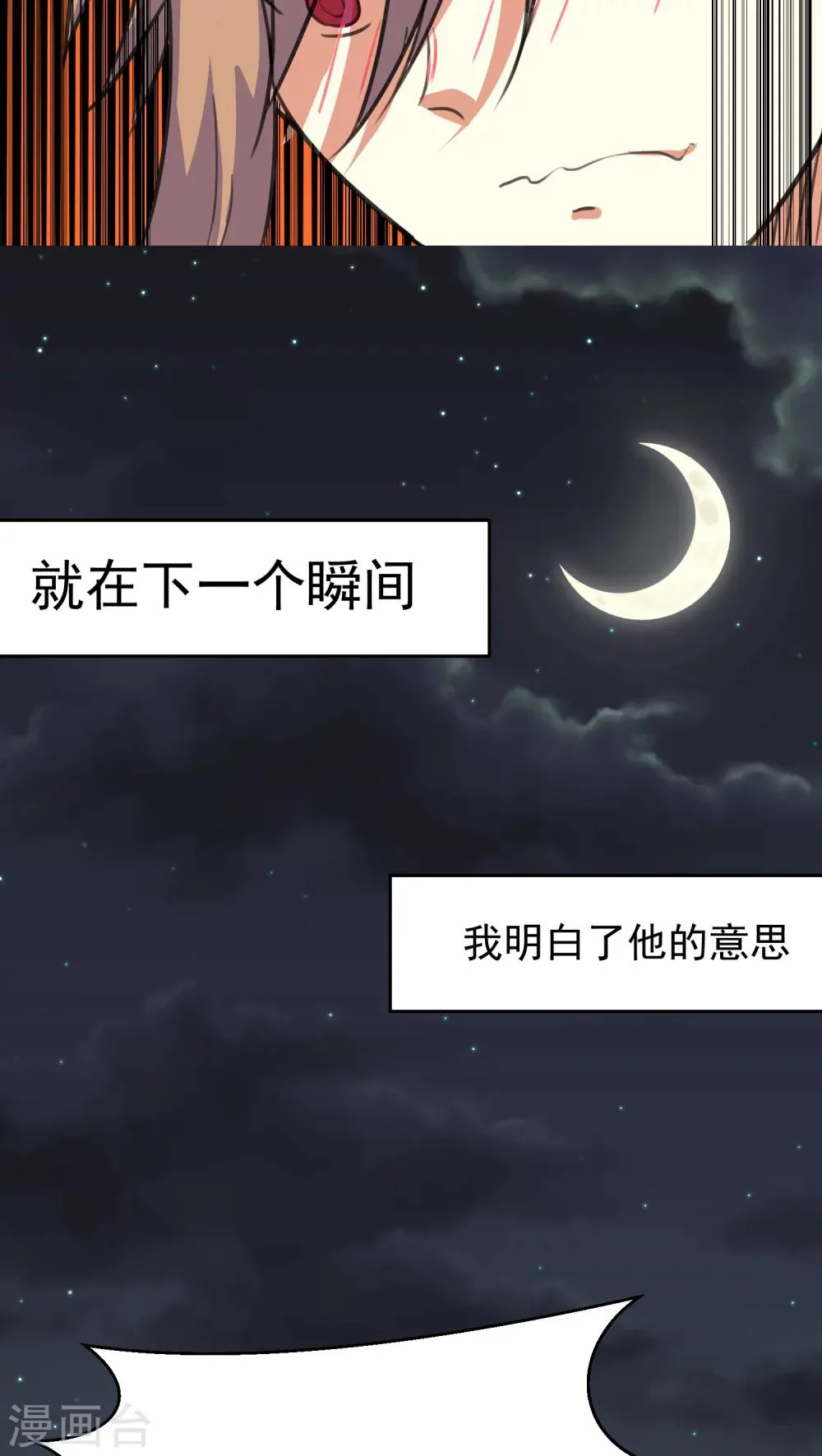 第17话 第15页