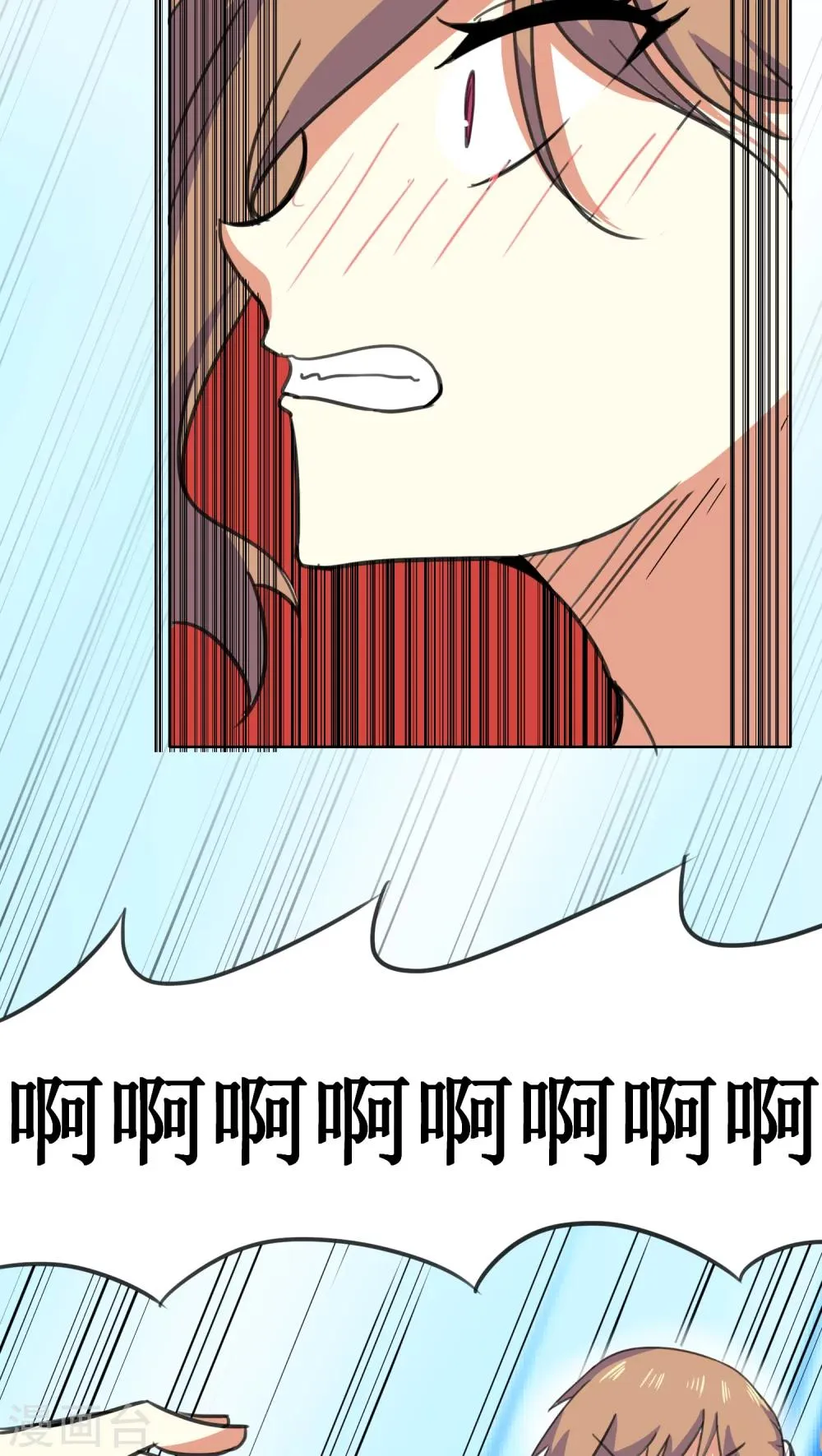 第19话 第8页