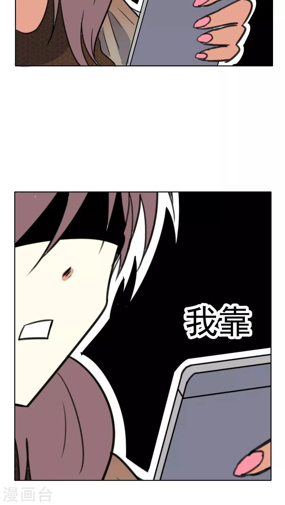 第39话 第7页