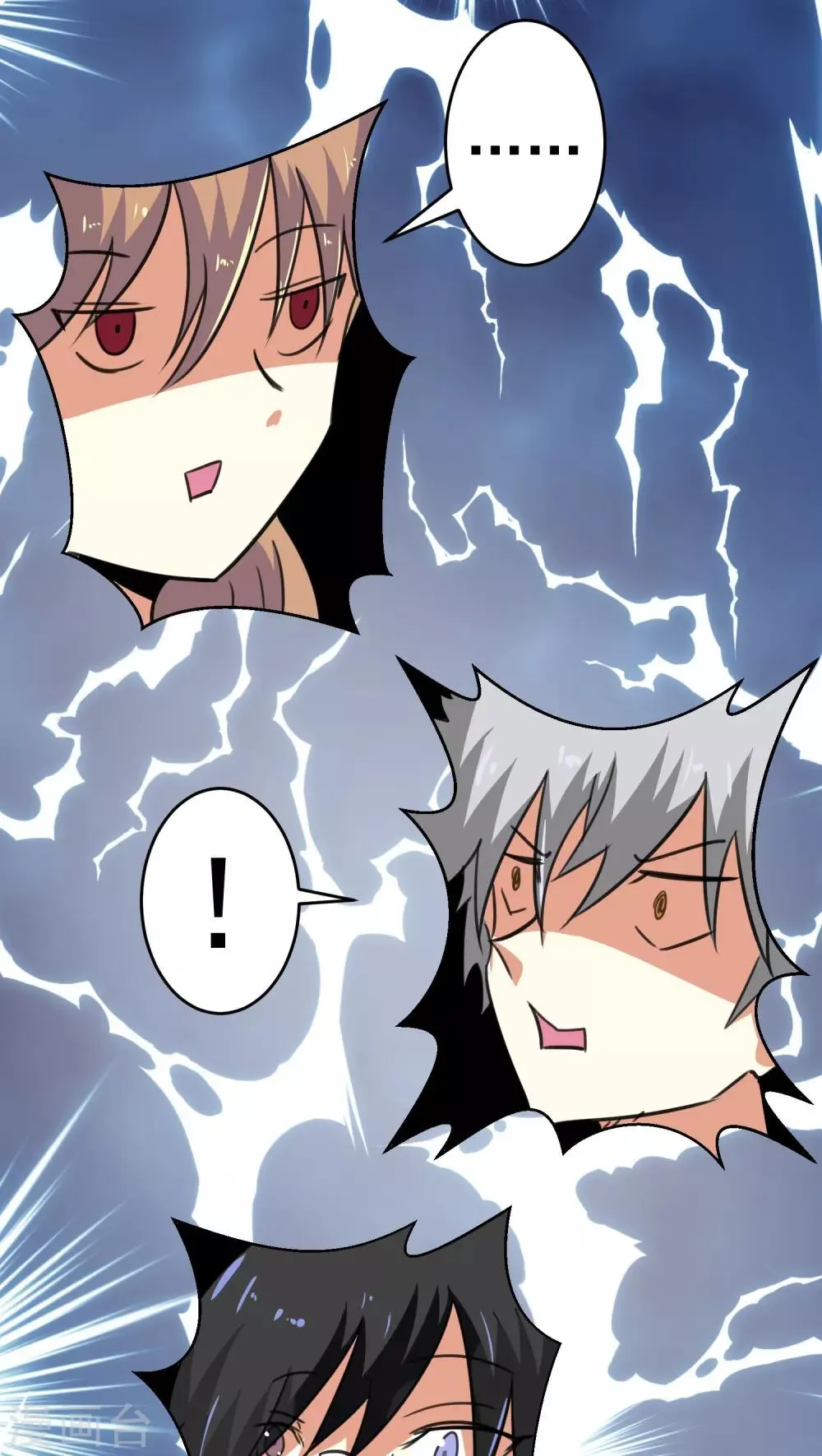 第39话 第12页