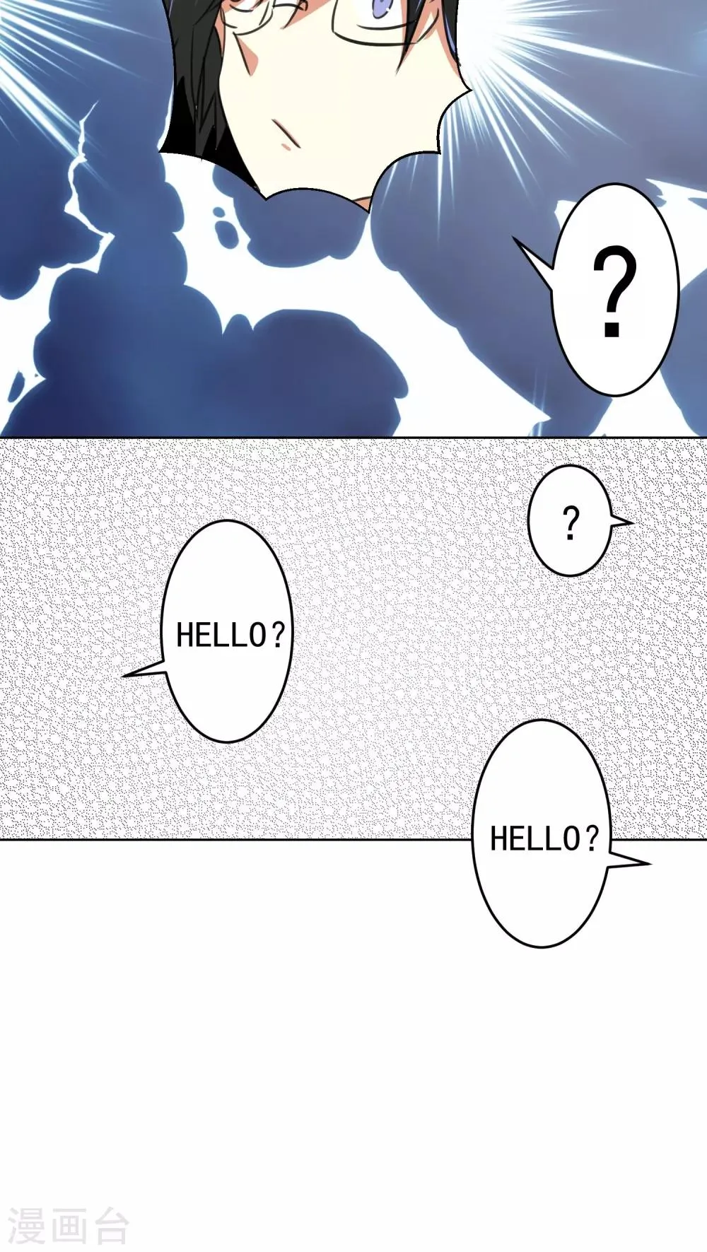 第39话 第13页