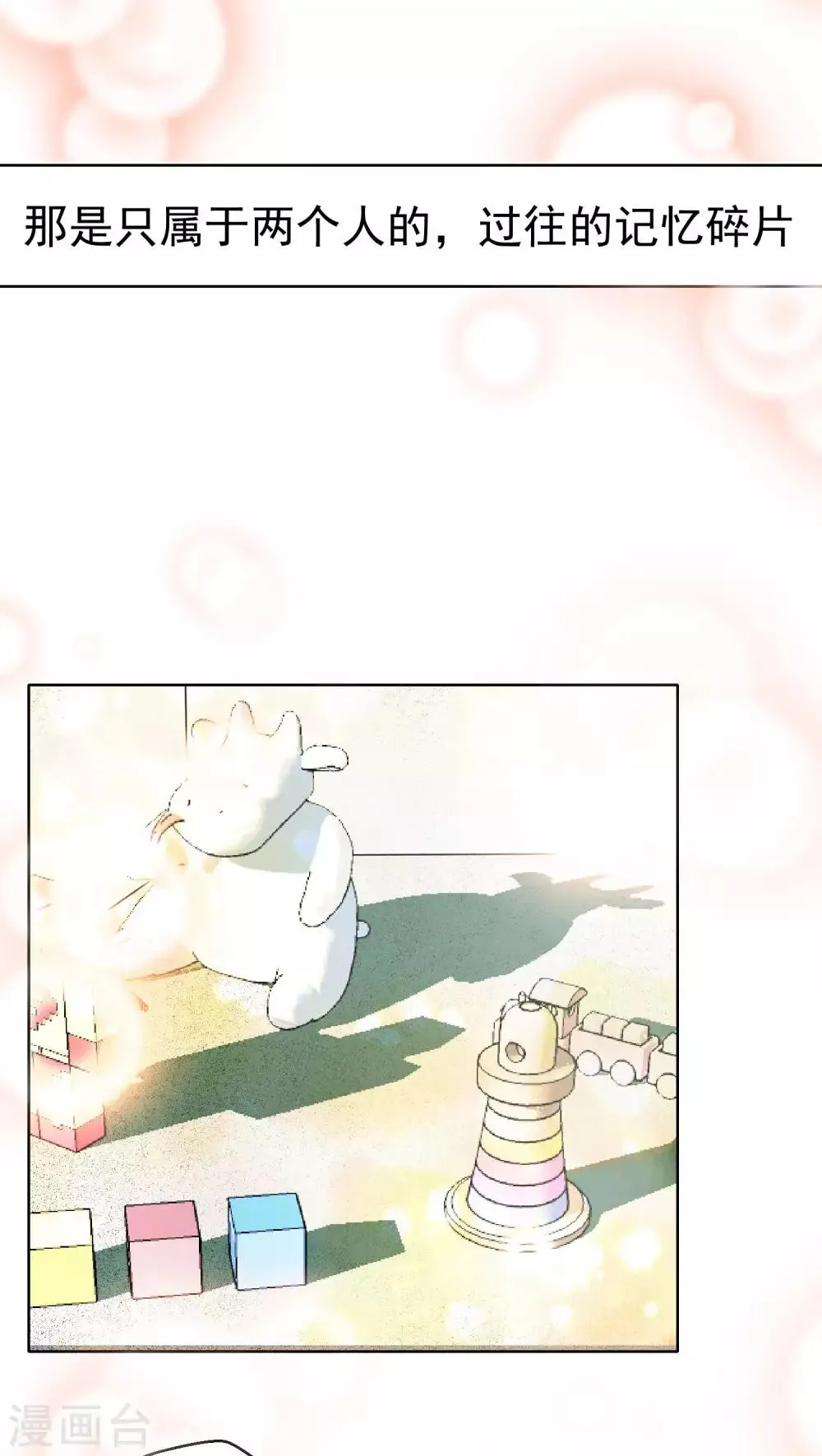 第59话 第1页