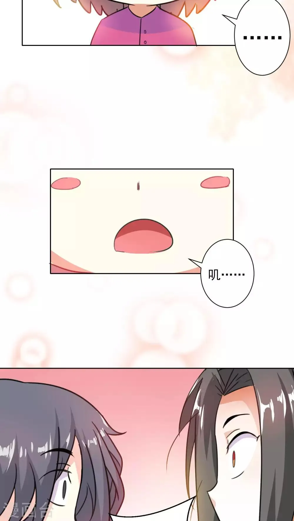 第59话 第18页