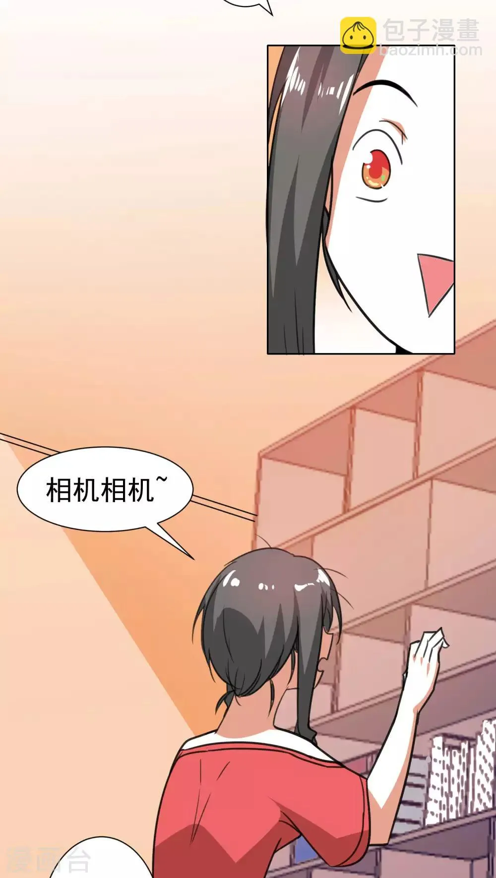 第59话 第21页