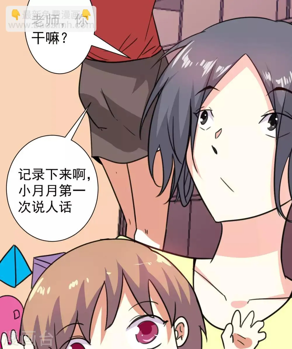 第59话 第22页