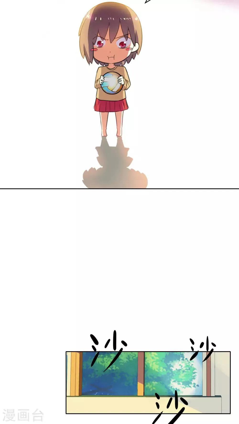 第61话 第7页