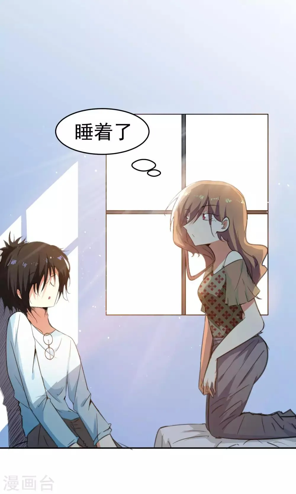 第66话 第16页