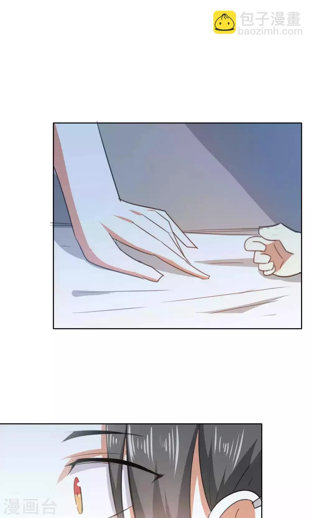 第85话 第23页
