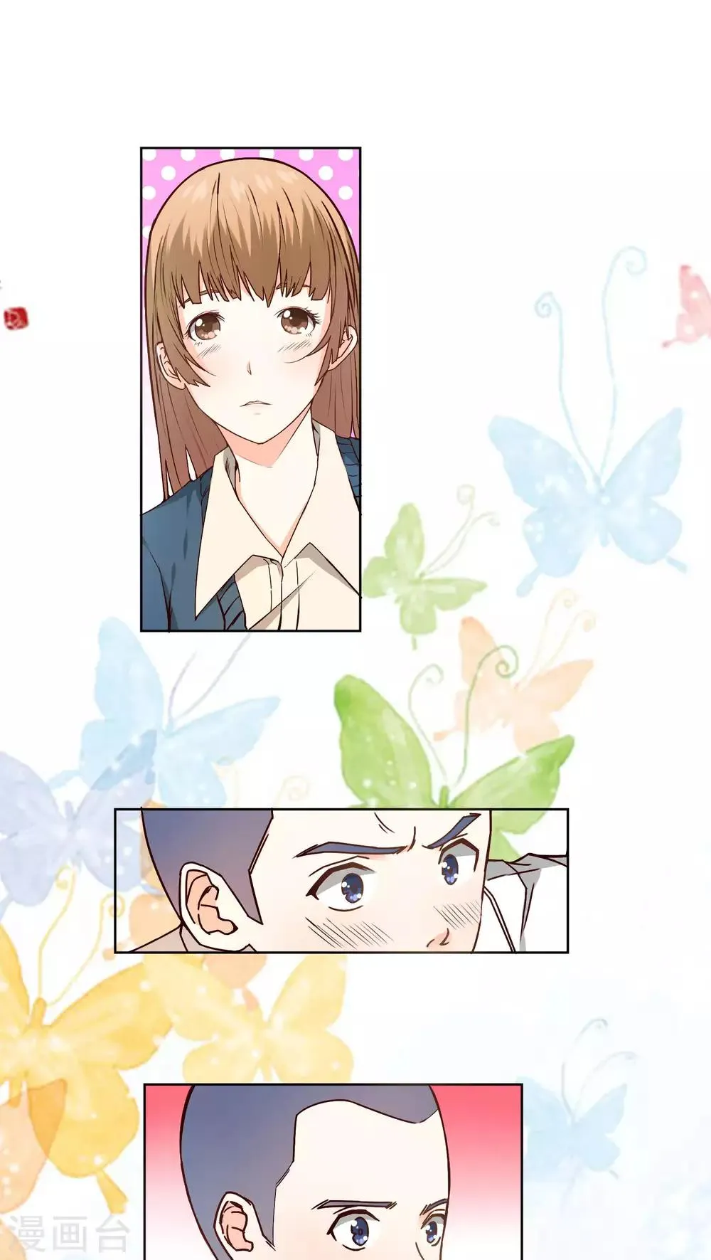 第4话 第1页