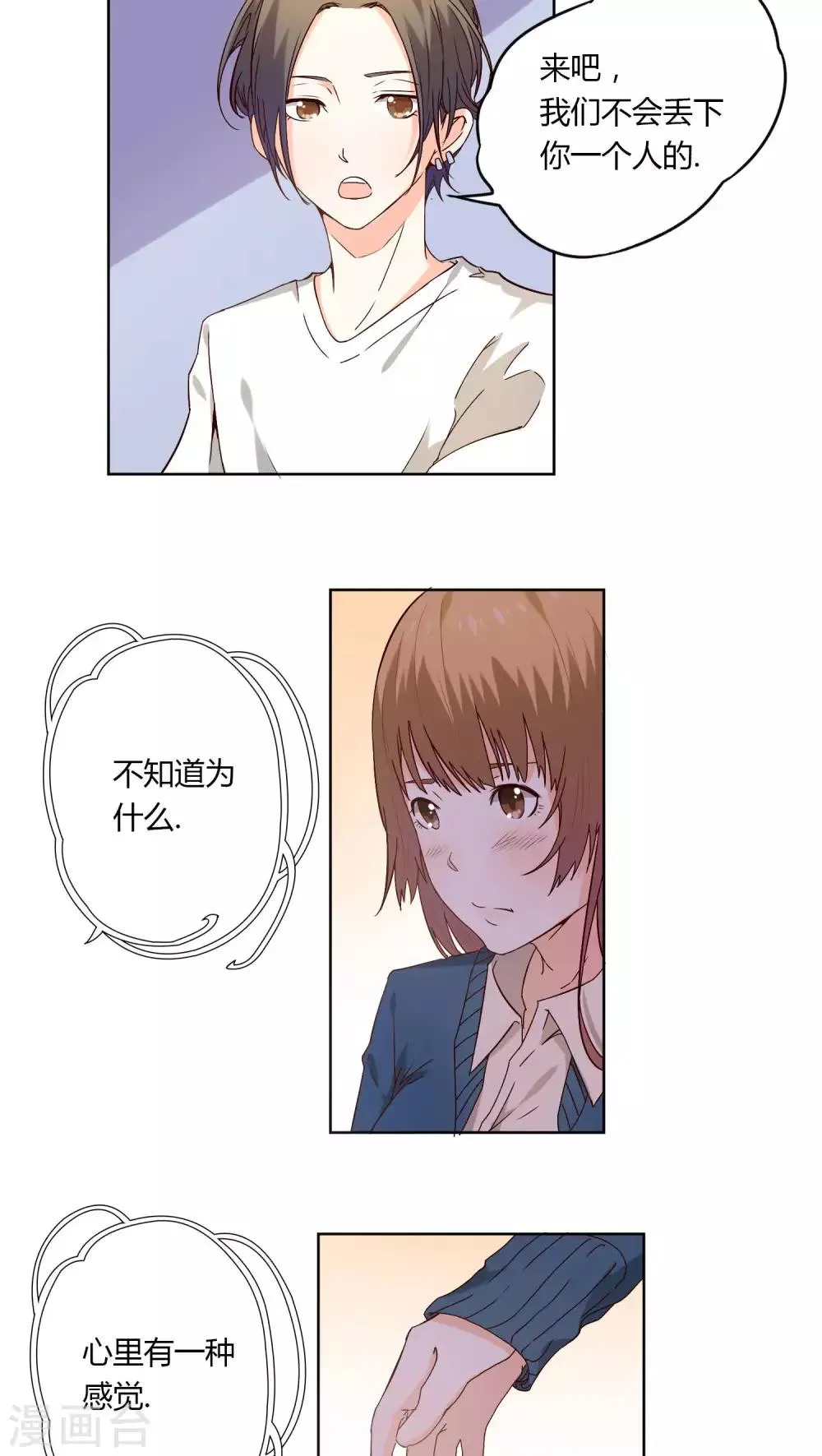 第4话 第13页