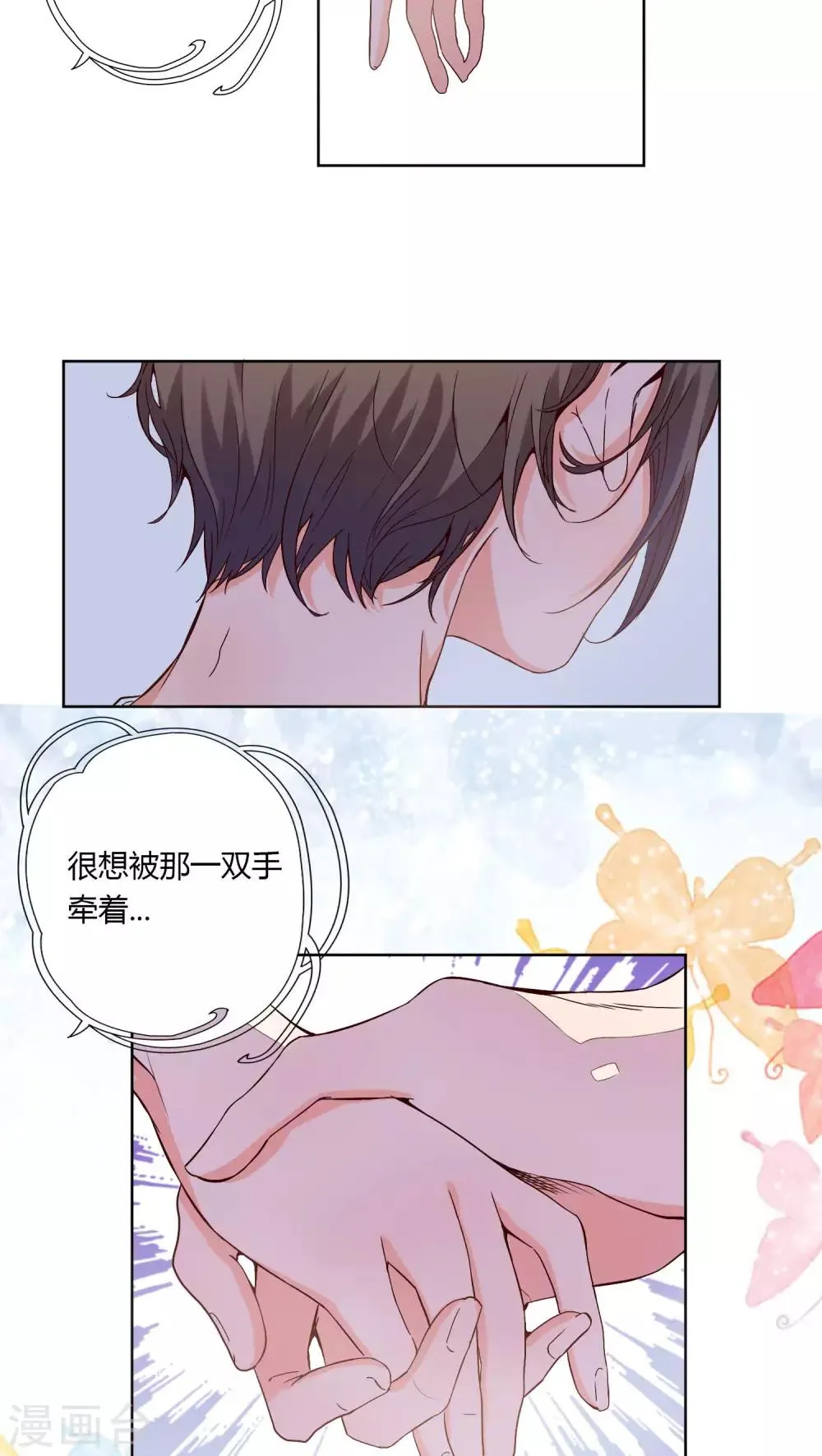 第4话 第14页