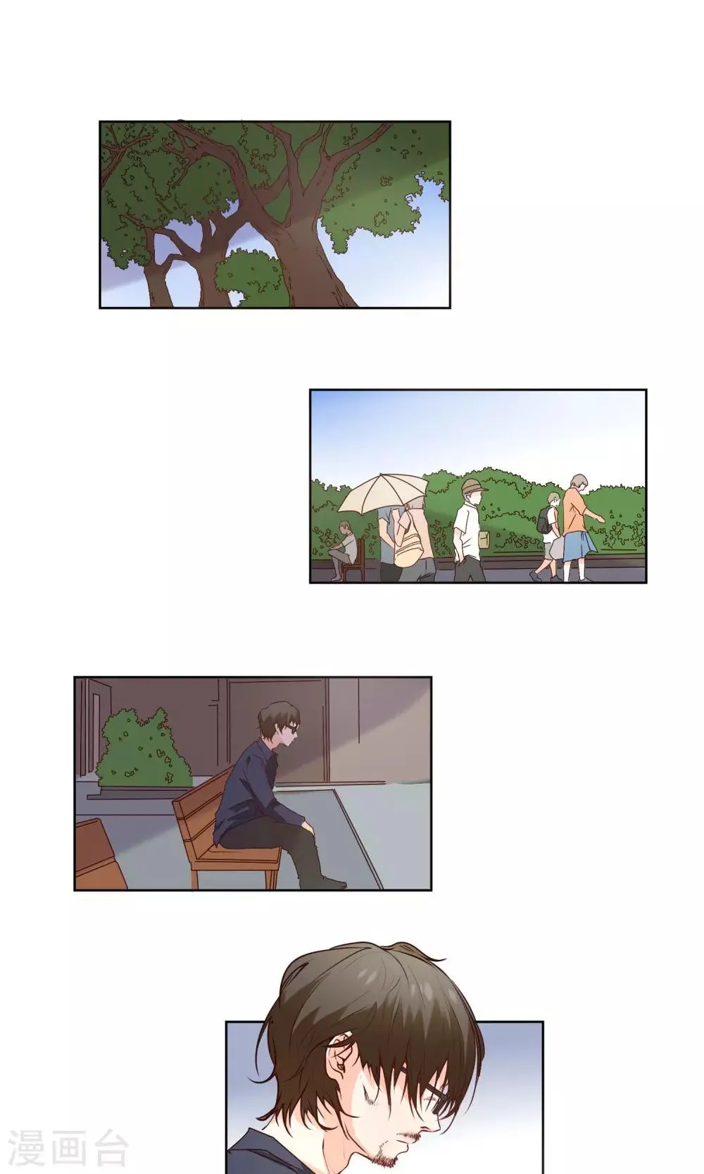 第5话 第13页