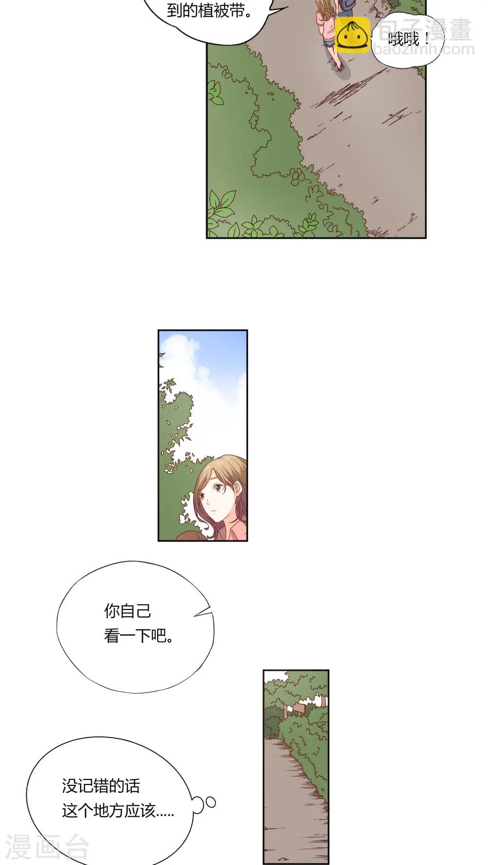 第9话 第12页