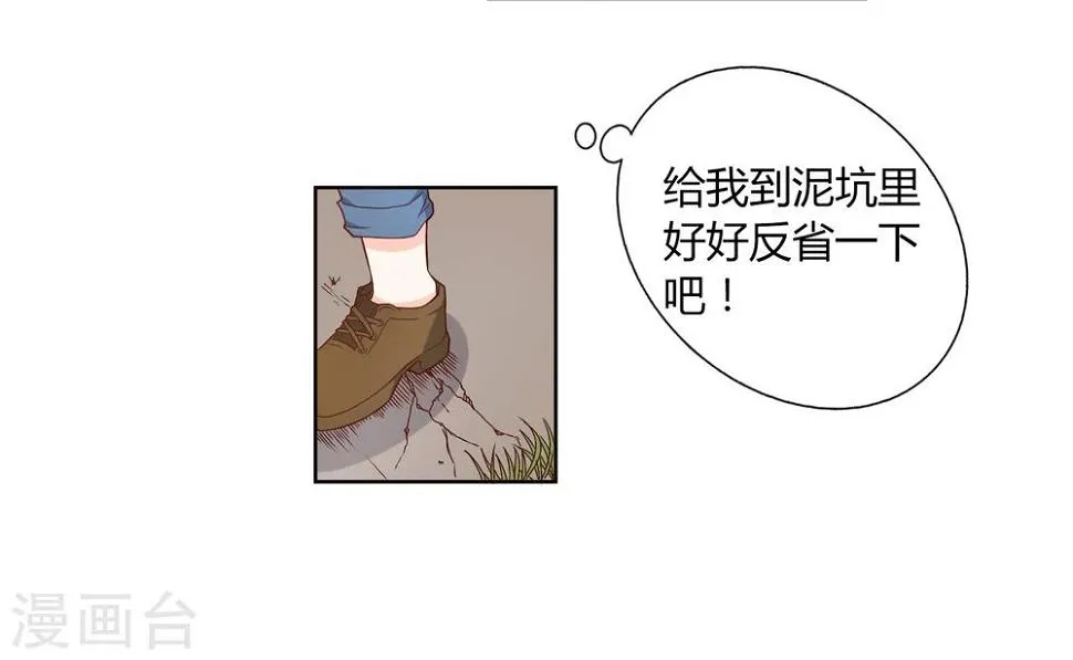 第9话 第15页