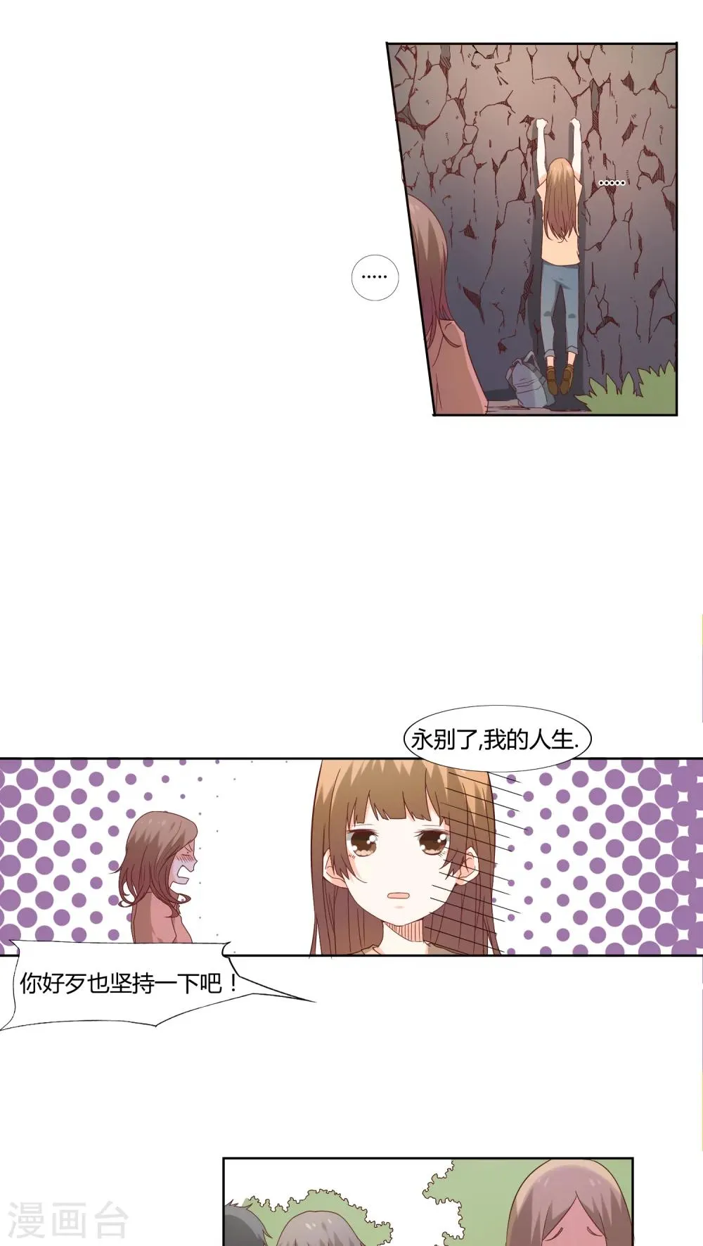 第10话 第7页