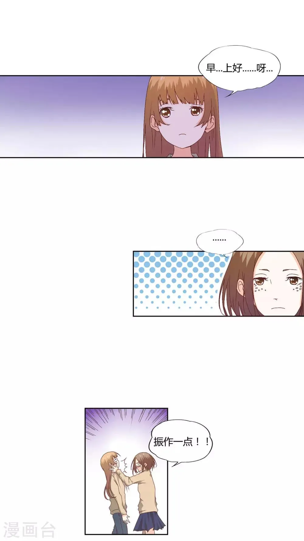 第14话 第4页