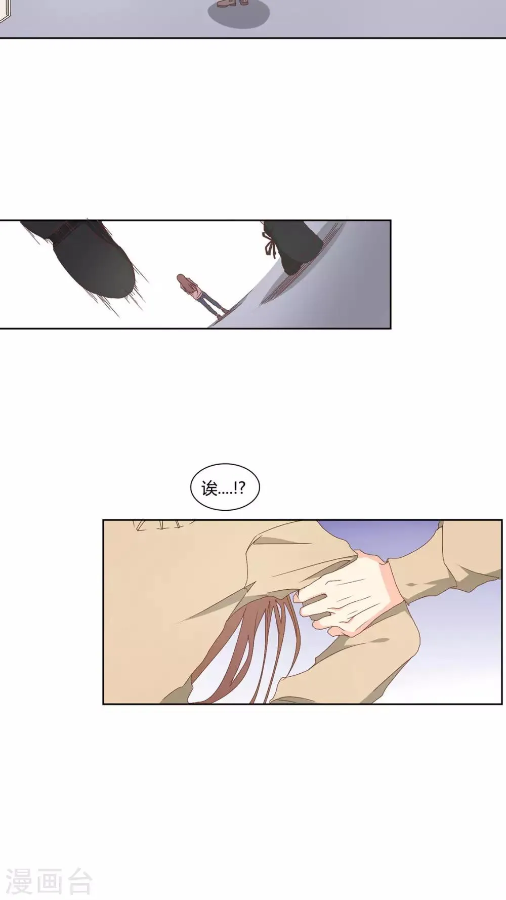 第14话 第6页