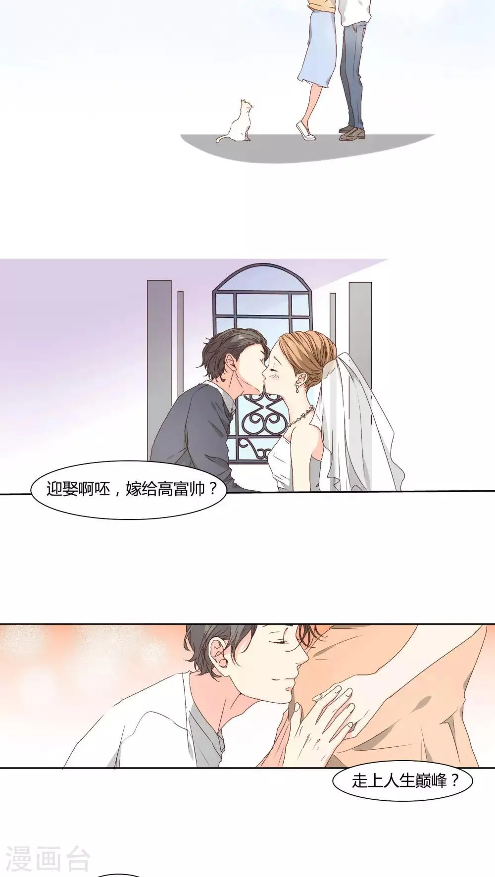 第15话 第12页