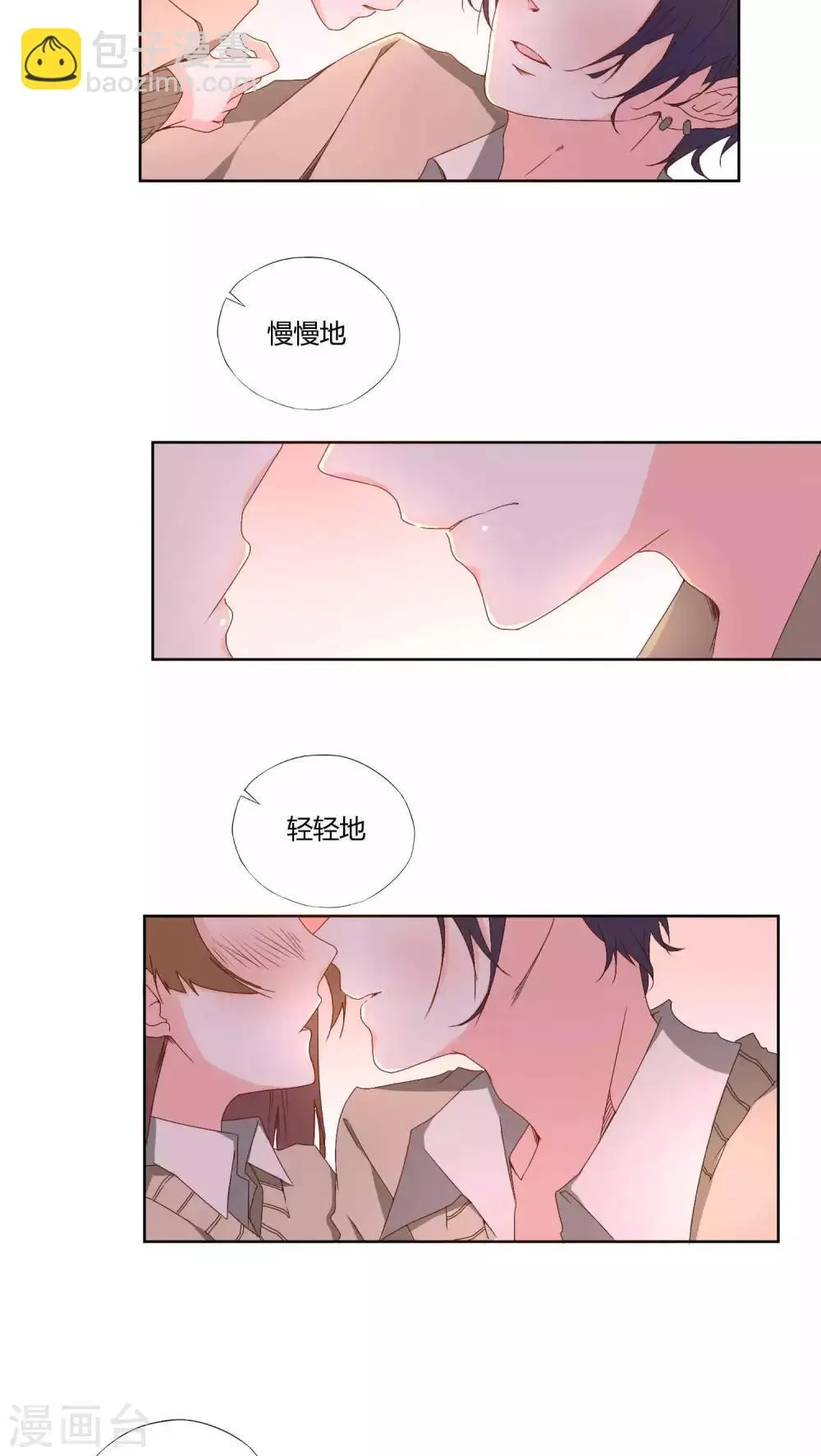 第16话 第2页