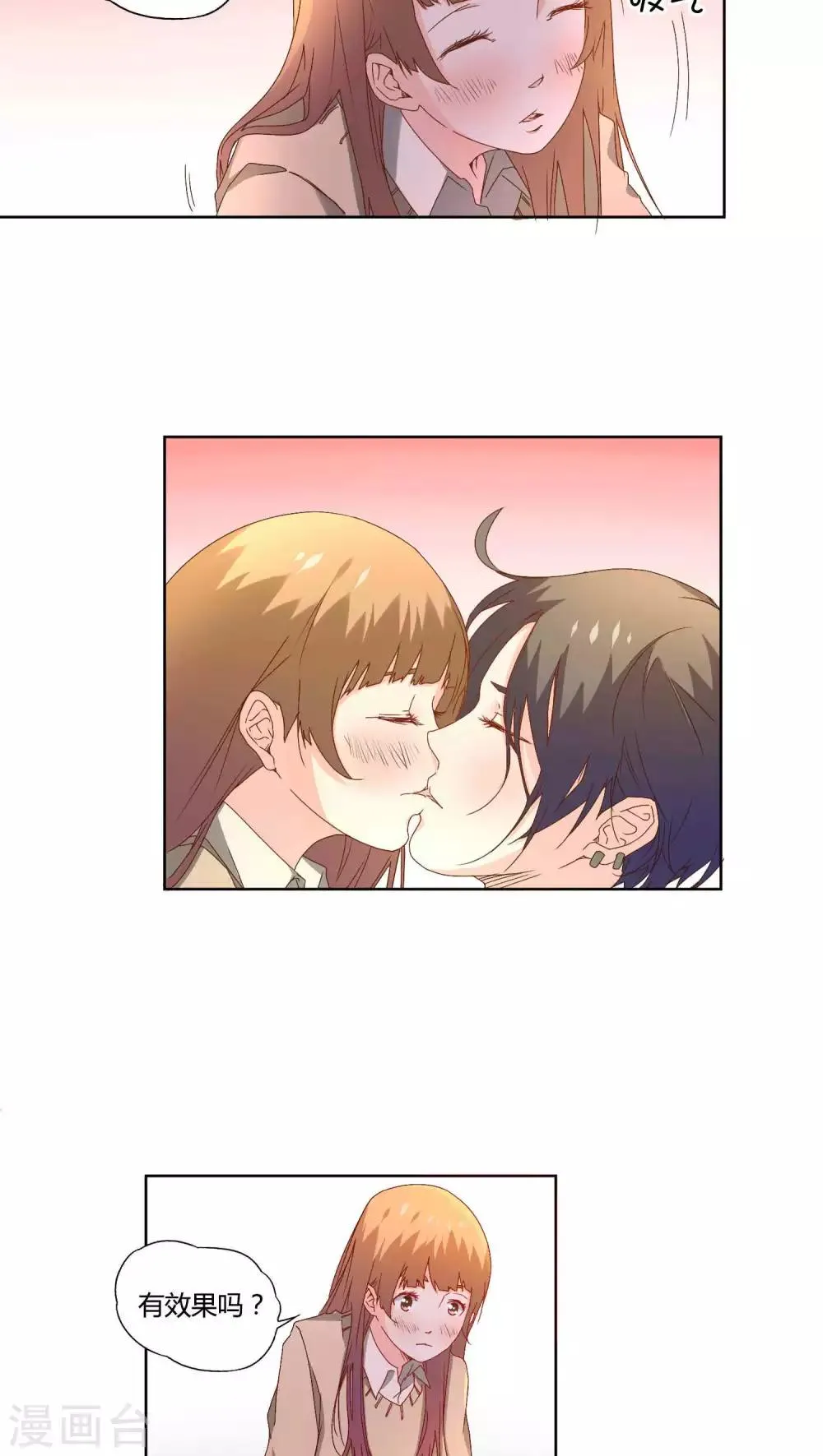 第16话 第4页
