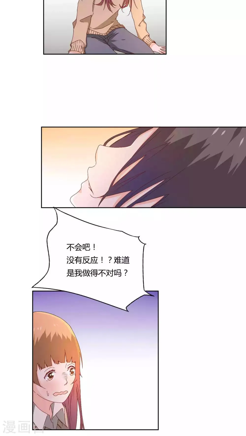 第16话 第5页