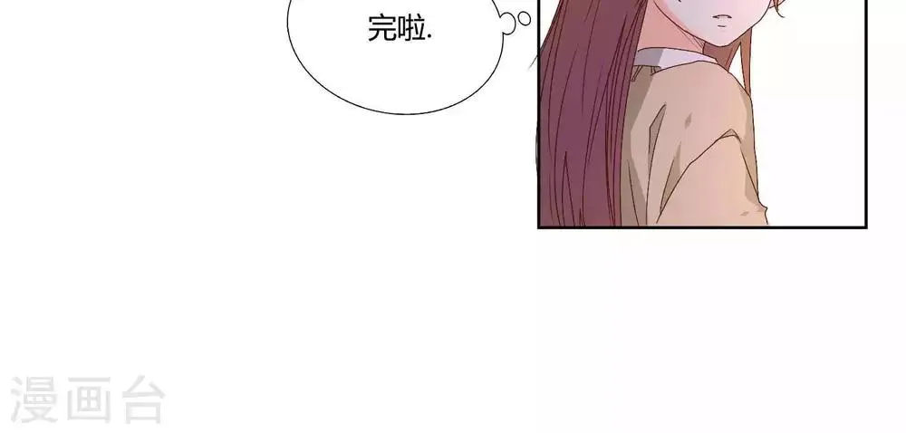 第16话 第17页