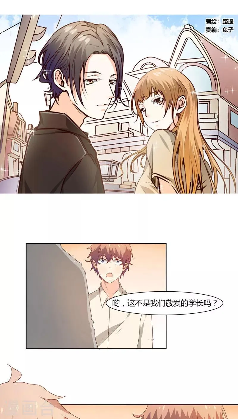 第17话 第1页