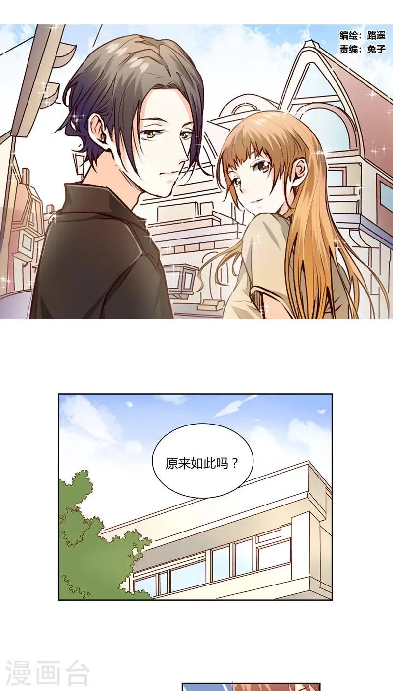 第18话 第1页