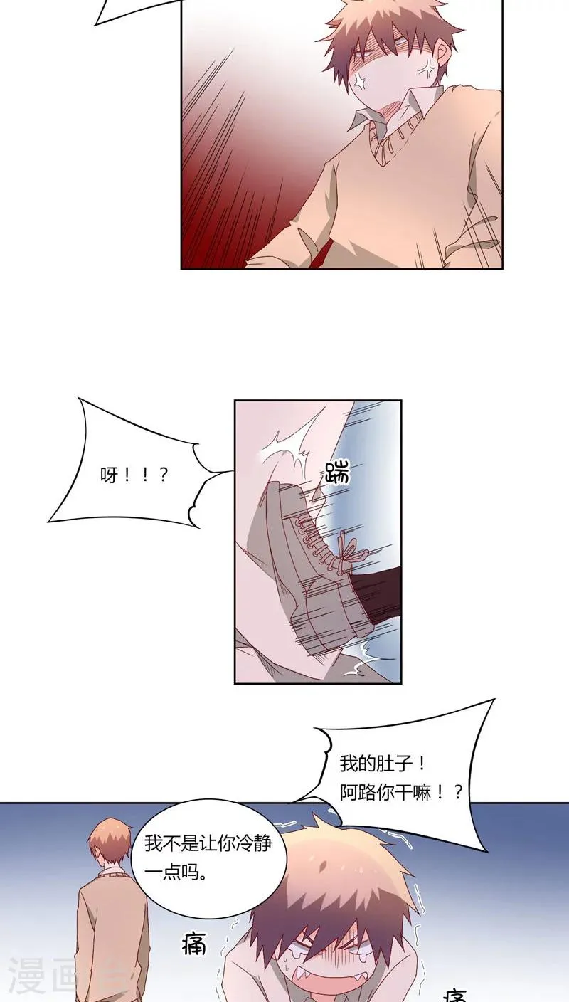 第18话 第10页